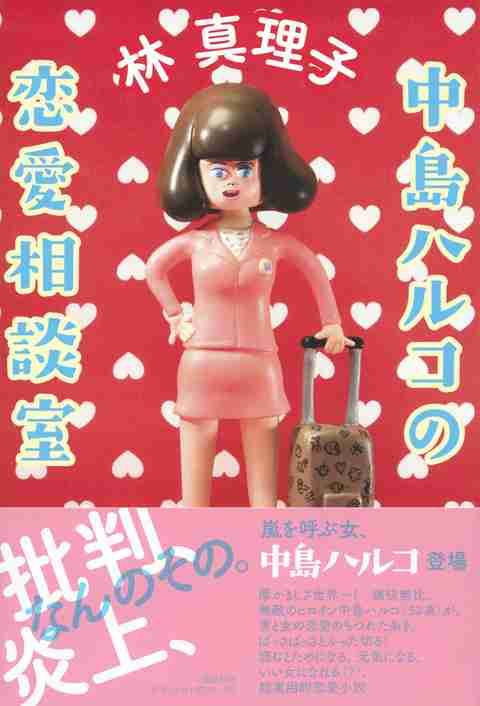 新刊が待ち遠しい本ありますか？