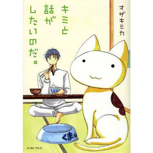 新刊が待ち遠しい本ありますか？