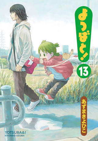 新刊が待ち遠しい本ありますか？