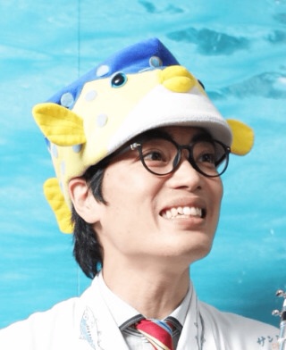 さかなクン好きな人