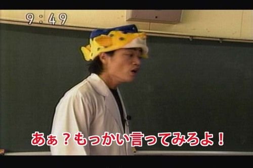 さかなクン好きな人