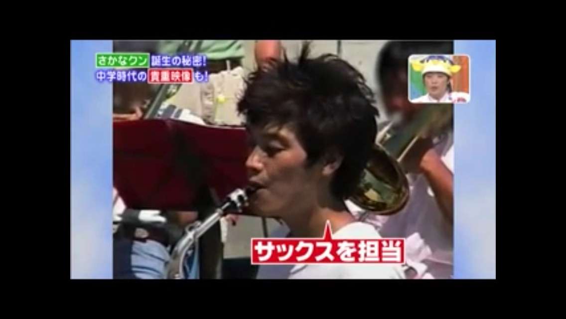 さかなクン好きな人