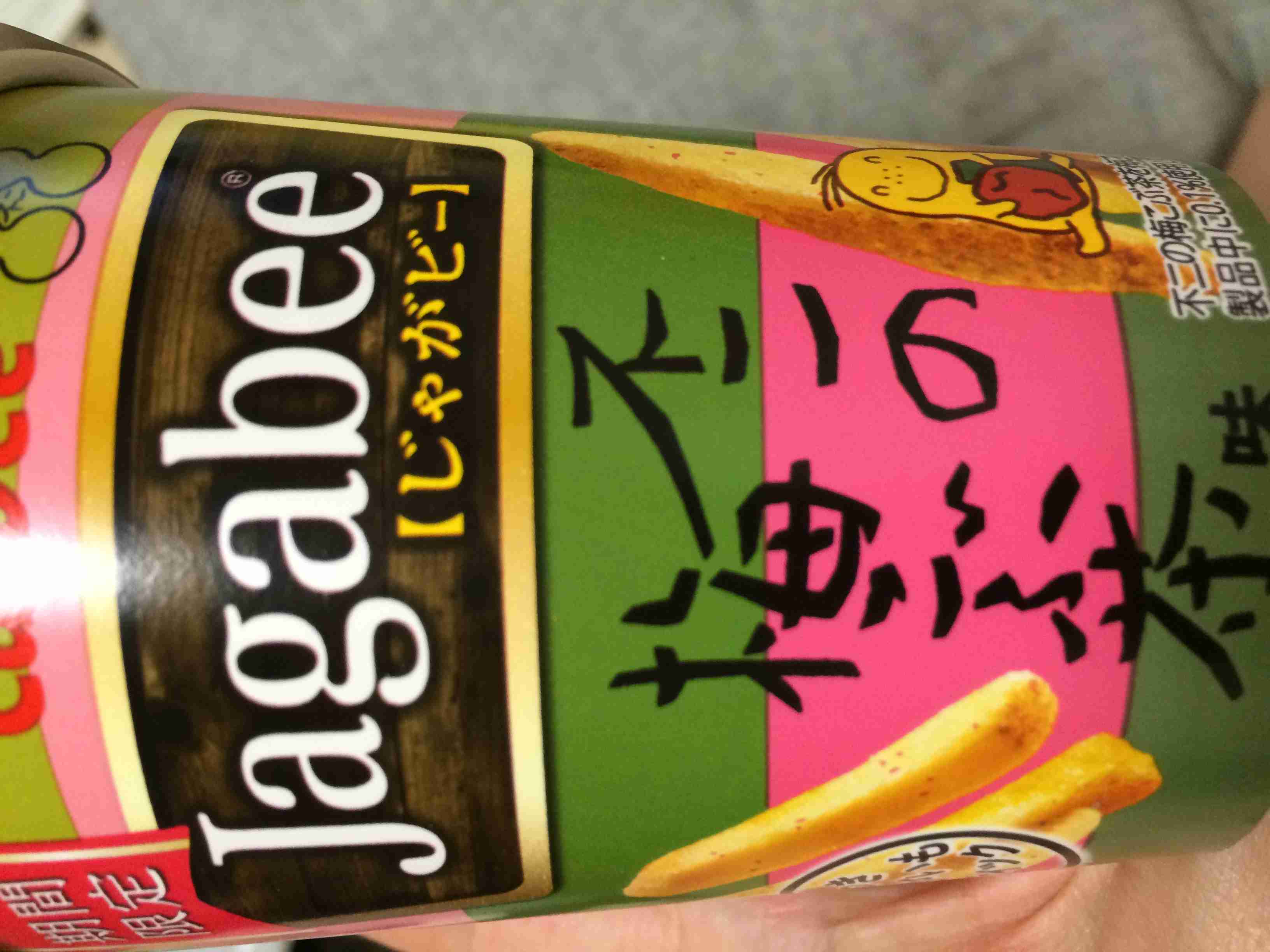 最近見つけて、ヒットだったもの