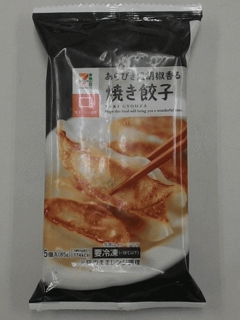 最近見つけて、ヒットだったもの