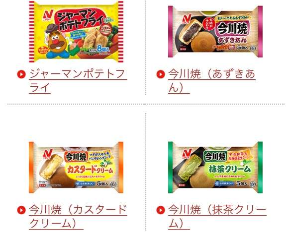 最近見つけて、ヒットだったもの