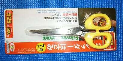 最近見つけて、ヒットだったもの