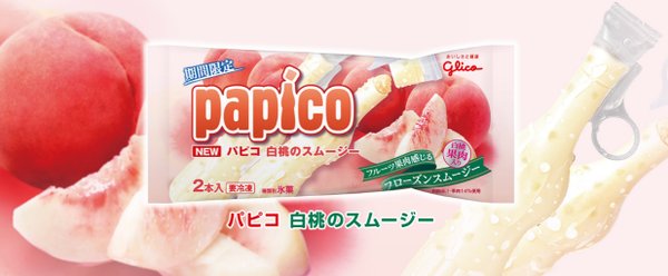 最近見つけて、ヒットだったもの