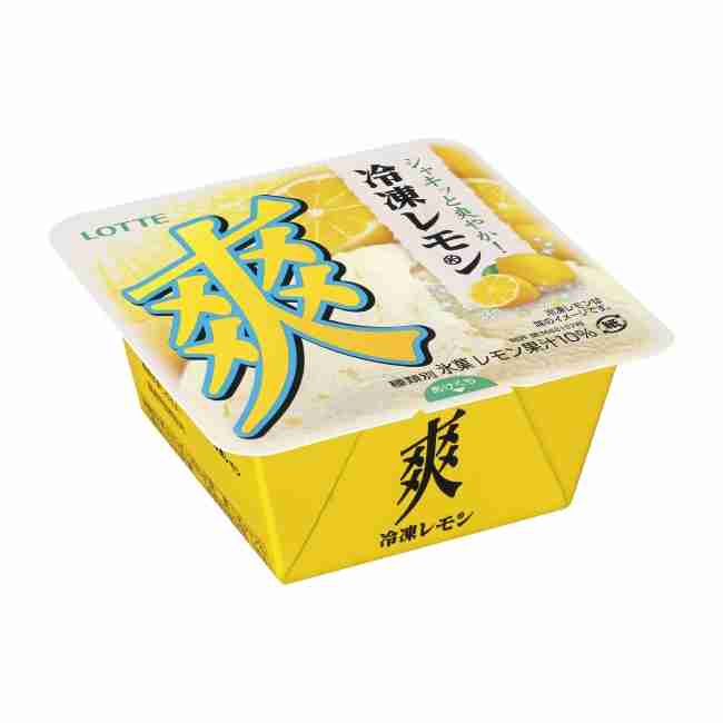 最近見つけて、ヒットだったもの