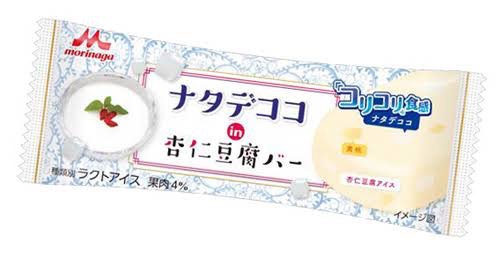 最近見つけて、ヒットだったもの