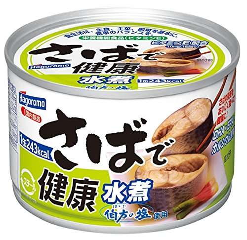 最近見つけて、ヒットだったもの