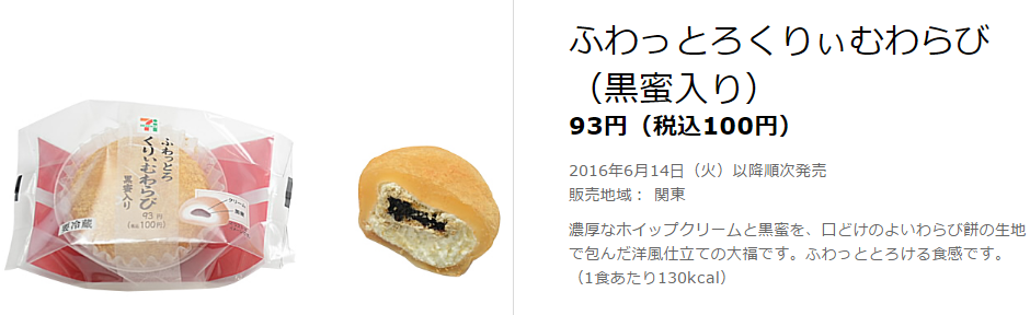 最近見つけて、ヒットだったもの