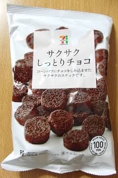 最近見つけて、ヒットだったもの