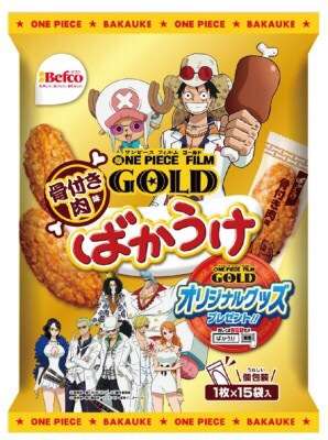 最近見つけて、ヒットだったもの