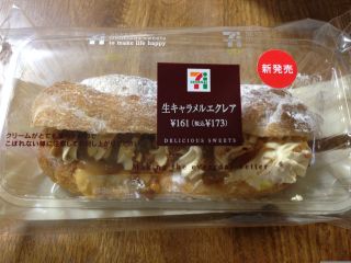 最近見つけて、ヒットだったもの