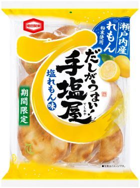 最近見つけて、ヒットだったもの