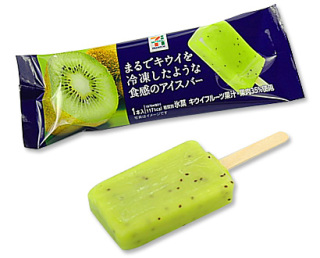 最近見つけて、ヒットだったもの
