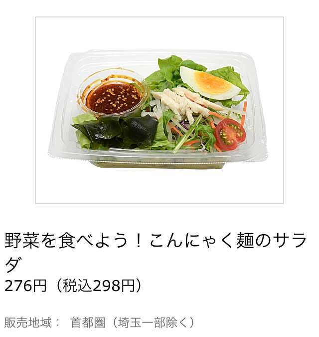 最近見つけて、ヒットだったもの
