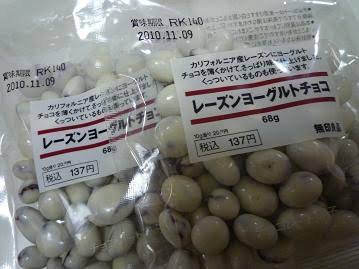 最近見つけて、ヒットだったもの