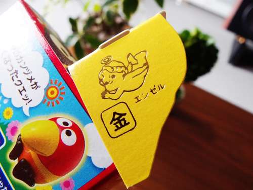 当たり付き商品、当たったことある？