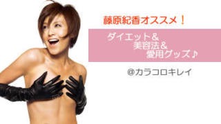 藤原紀香、愛犬の死に涙「一生、一生、忘れません」