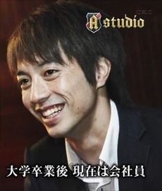 初めて好きになったジャニーズは誰ですか？
