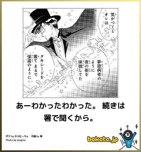 boketeを貼るトピ☆  〜2016夏〜