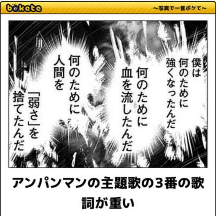 boketeを貼るトピ☆  〜2016夏〜
