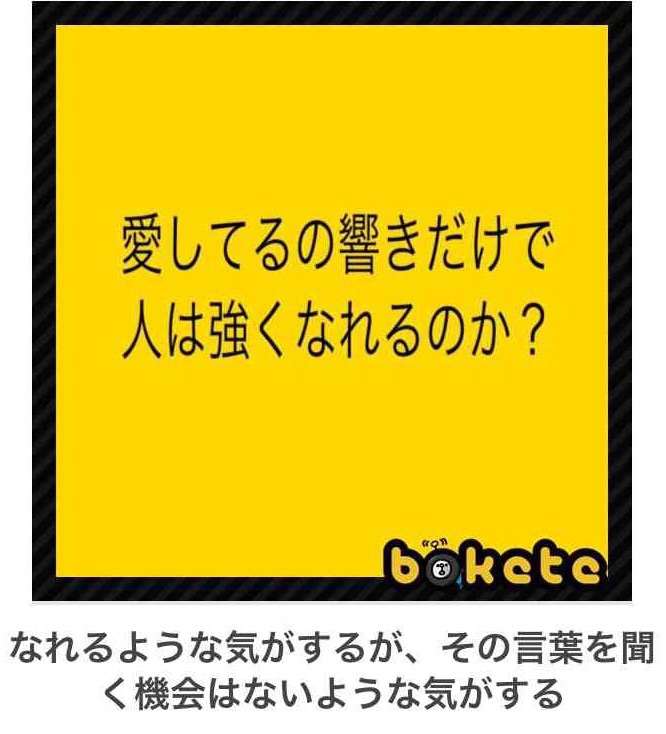 boketeを貼るトピ☆  〜2016夏〜