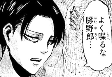 “秒速1億円”実業家の与沢翼氏　モデルの相原麻美と結婚！12月パパに