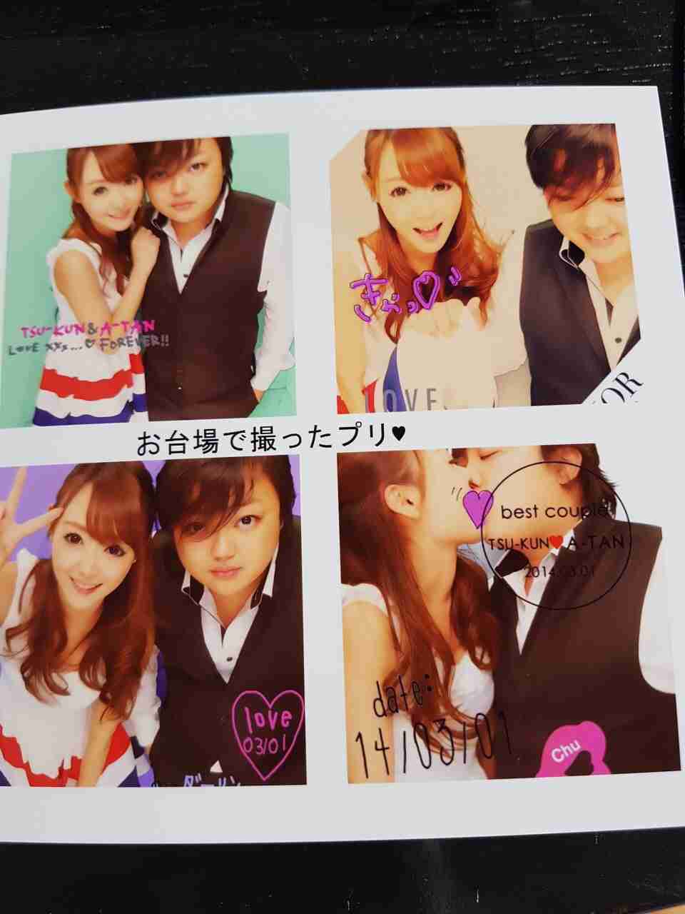 “秒速1億円”実業家の与沢翼氏　モデルの相原麻美と結婚！12月パパに