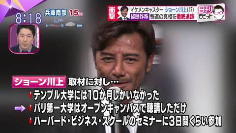 真剣佑、ビバリーヒルズで過ごした高校時代明かす 共演者驚きの華やかエピソード