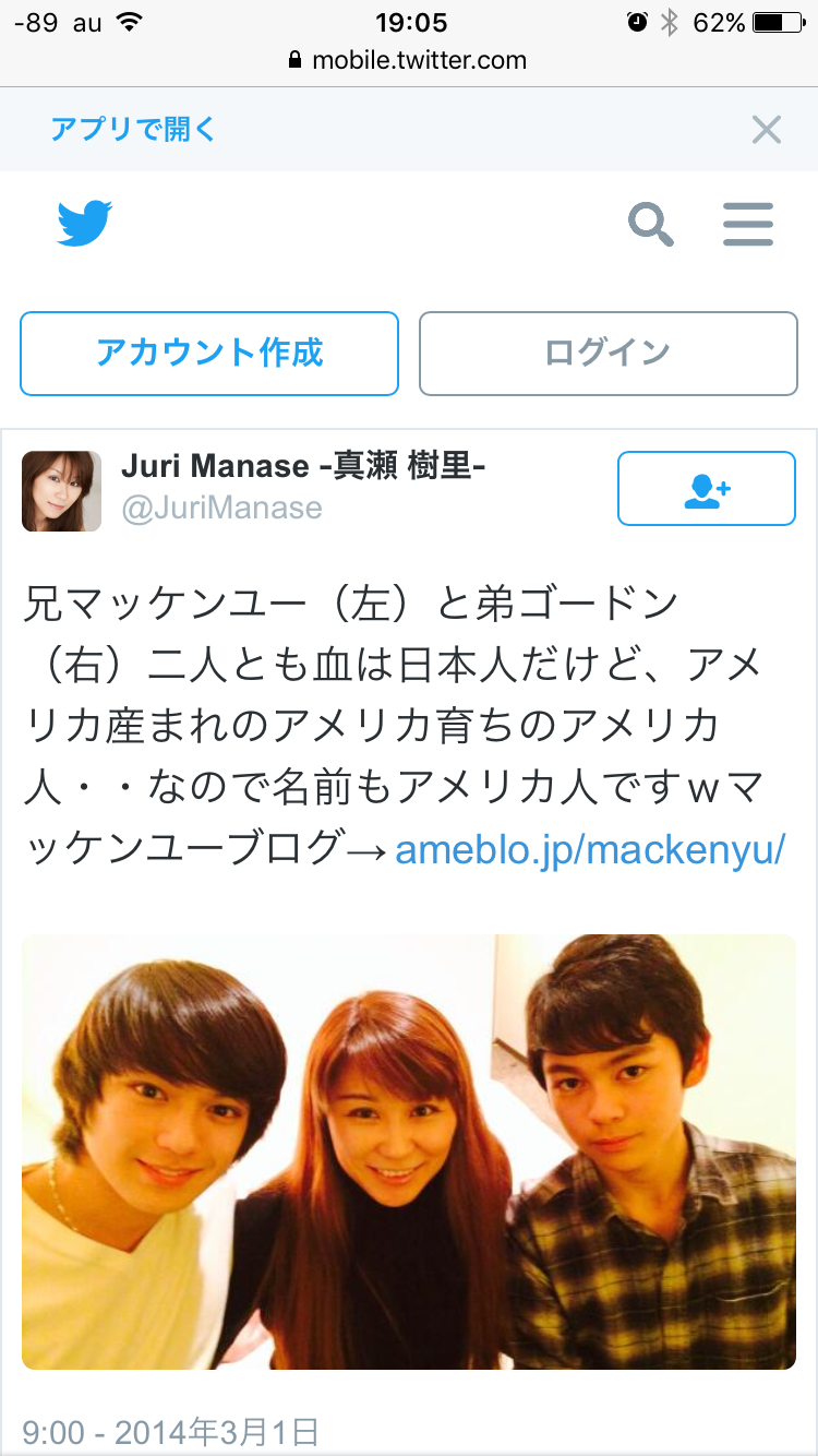 真剣佑、ビバリーヒルズで過ごした高校時代明かす 共演者驚きの華やかエピソード