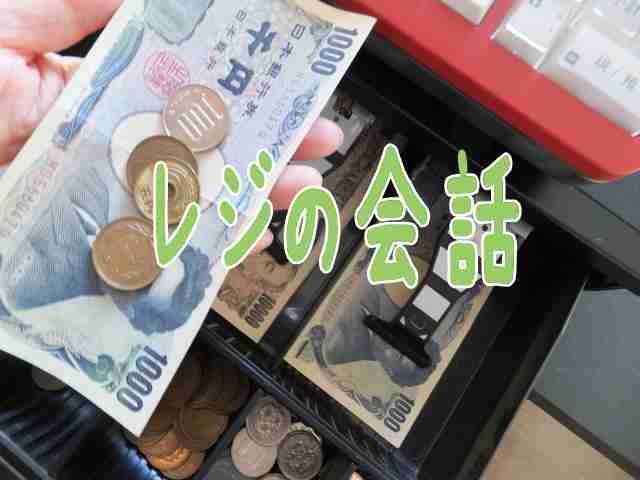 今日誰と会話をしましたか？