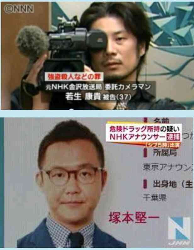 テレビなくても受信料？総務省、NHK巡り議論 
