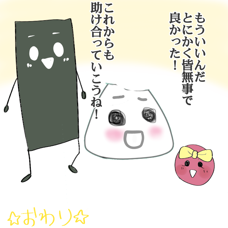今日食べた朝食の絵を描きましょう✏️