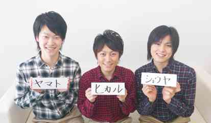 名前分かる人が1人もいないグループ