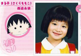 ボブが似合う有名人挙げていこう！