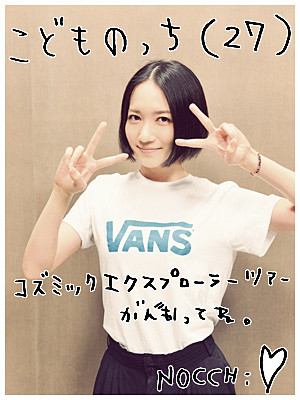 ボブが似合う有名人挙げていこう！