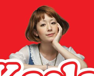 ボブが似合う有名人挙げていこう！