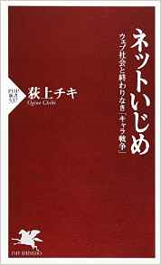 【毒親】家の中の暗黙のルールは何でしたか？【毒家族】