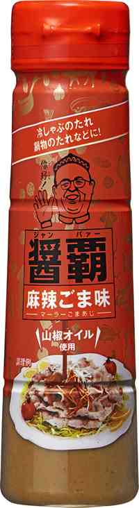 スーパーで割引商品ばかり買う人