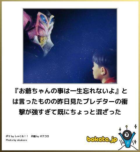 この言葉は忘れない！