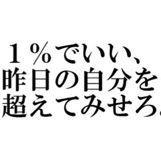 この言葉は忘れない！