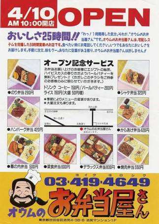 皆で食べるとより美味しい物