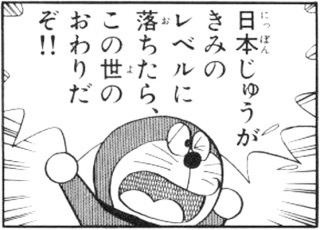 世の中全員自分だったらどんな世界になる?