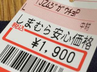 しまむらあるある