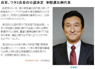 日本の人口減少についての解決法を考える