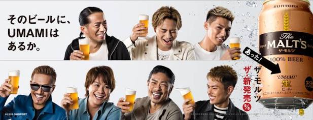 ひたすらツッコミを入れてみるトピ「EXILE一族 Ver.」