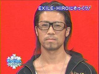 ひたすらツッコミを入れてみるトピ「EXILE一族 Ver.」