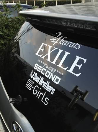 ひたすらツッコミを入れてみるトピ「EXILE一族 Ver.」